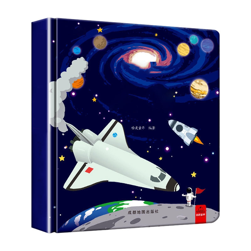 Children's Interactive 3D Pop-Up Books